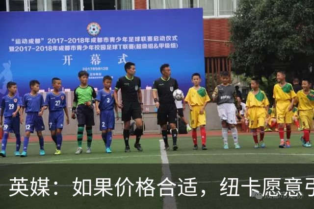 英媒：如果价格合适，纽卡愿意引进穆尼奥斯并让皇马加回购条款